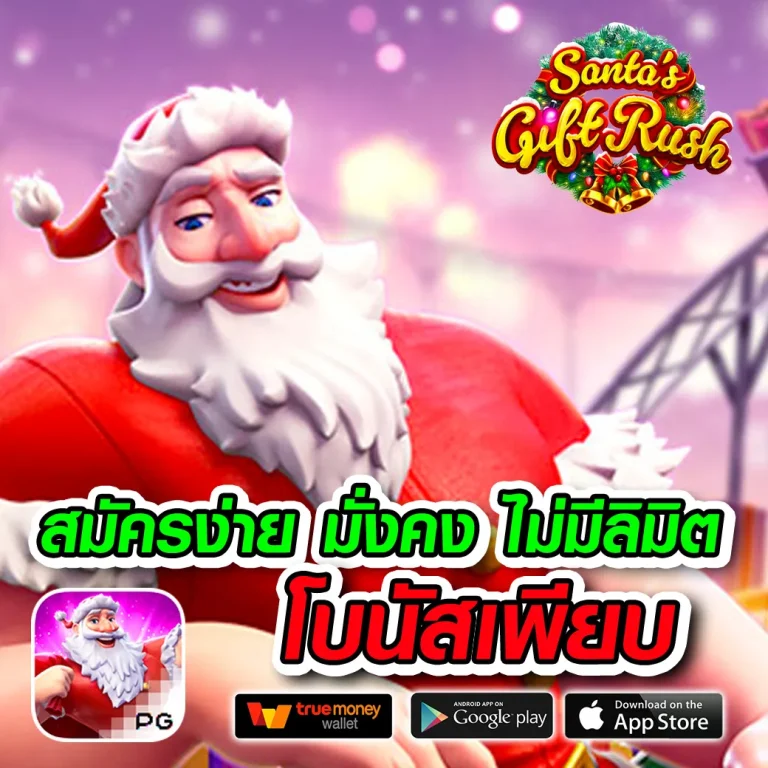 สล็อต 4x4shiba